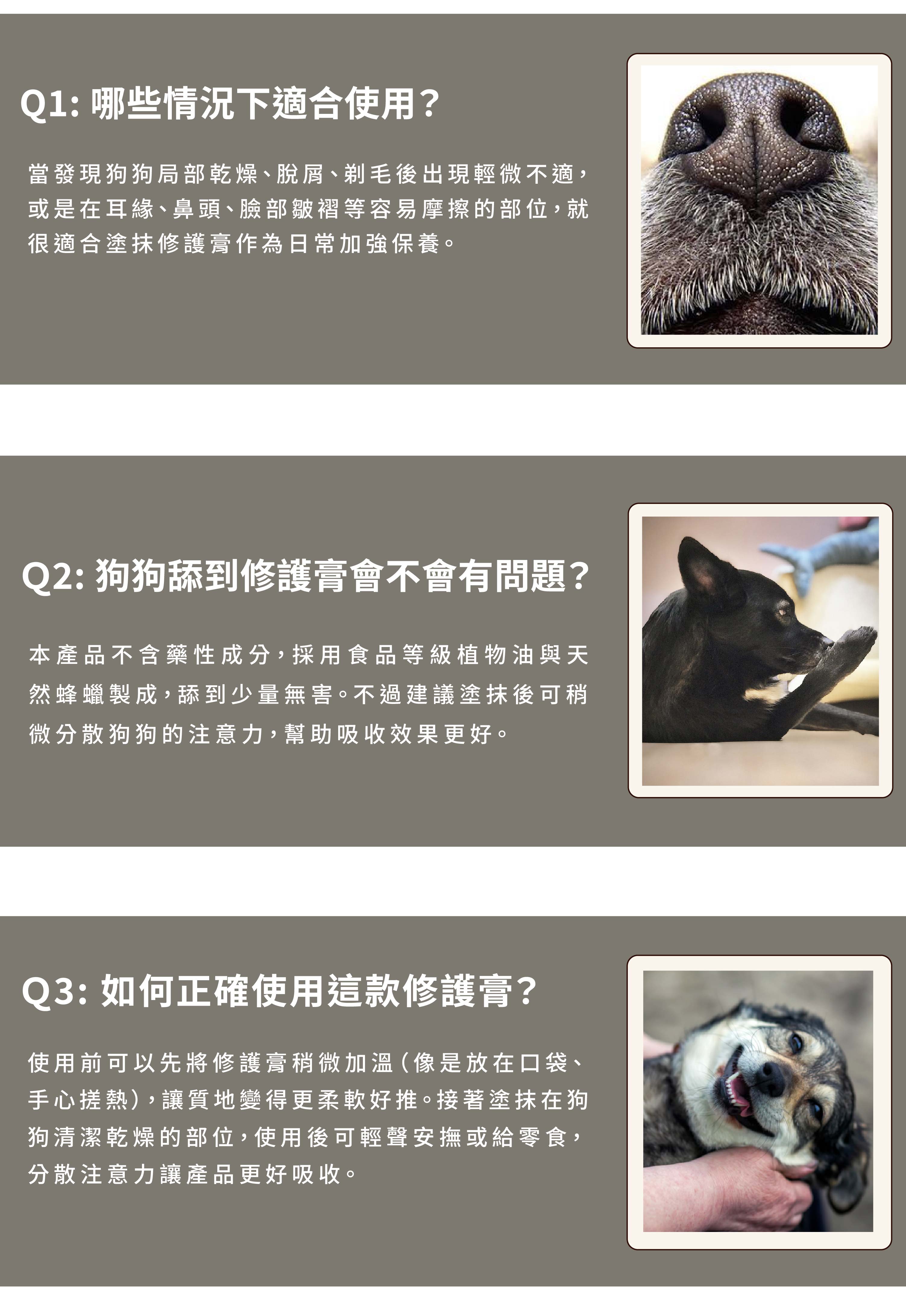 狗狗bye bye boo boo長圖-10