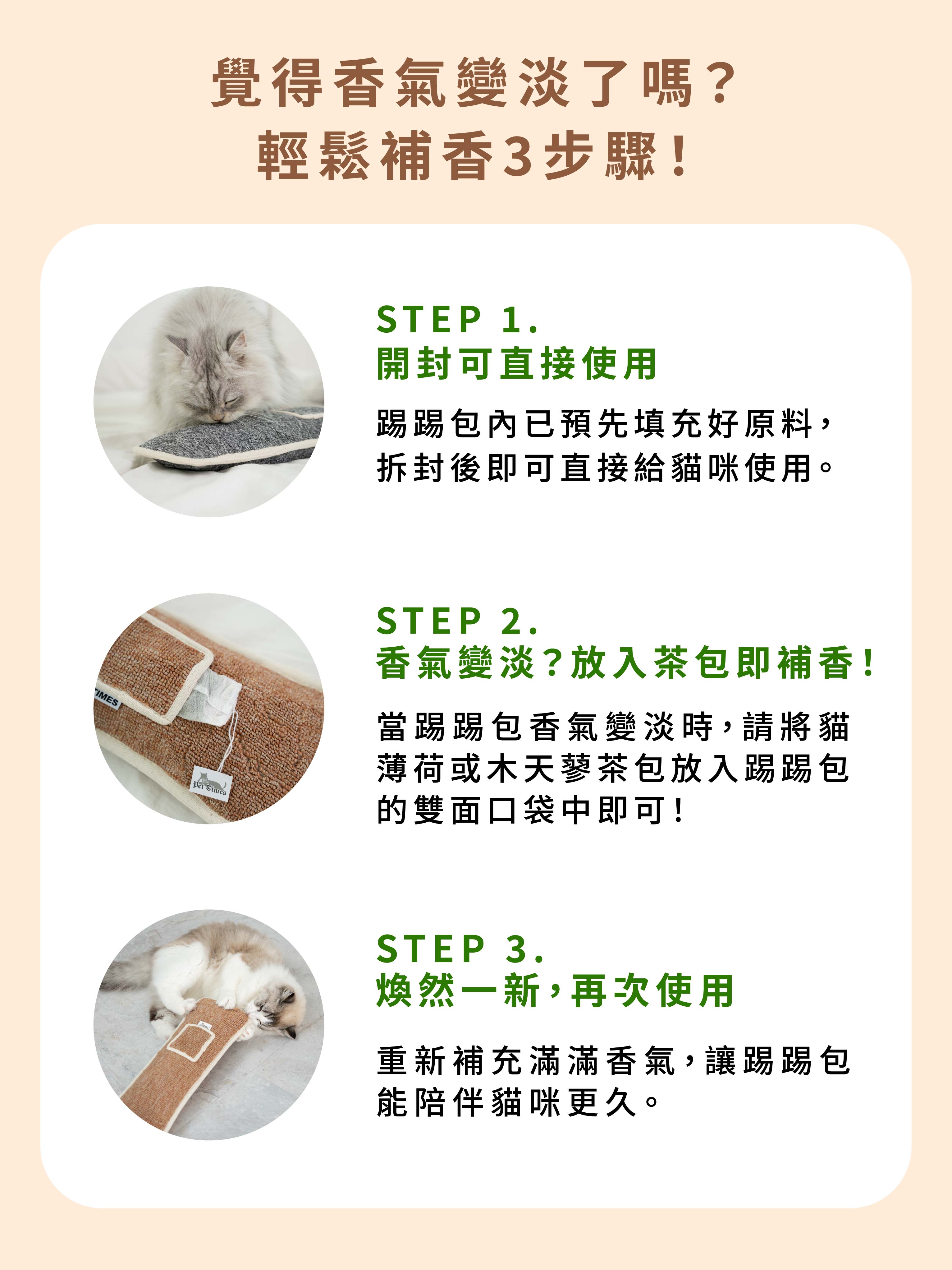 口袋踢踢包長圖-07
