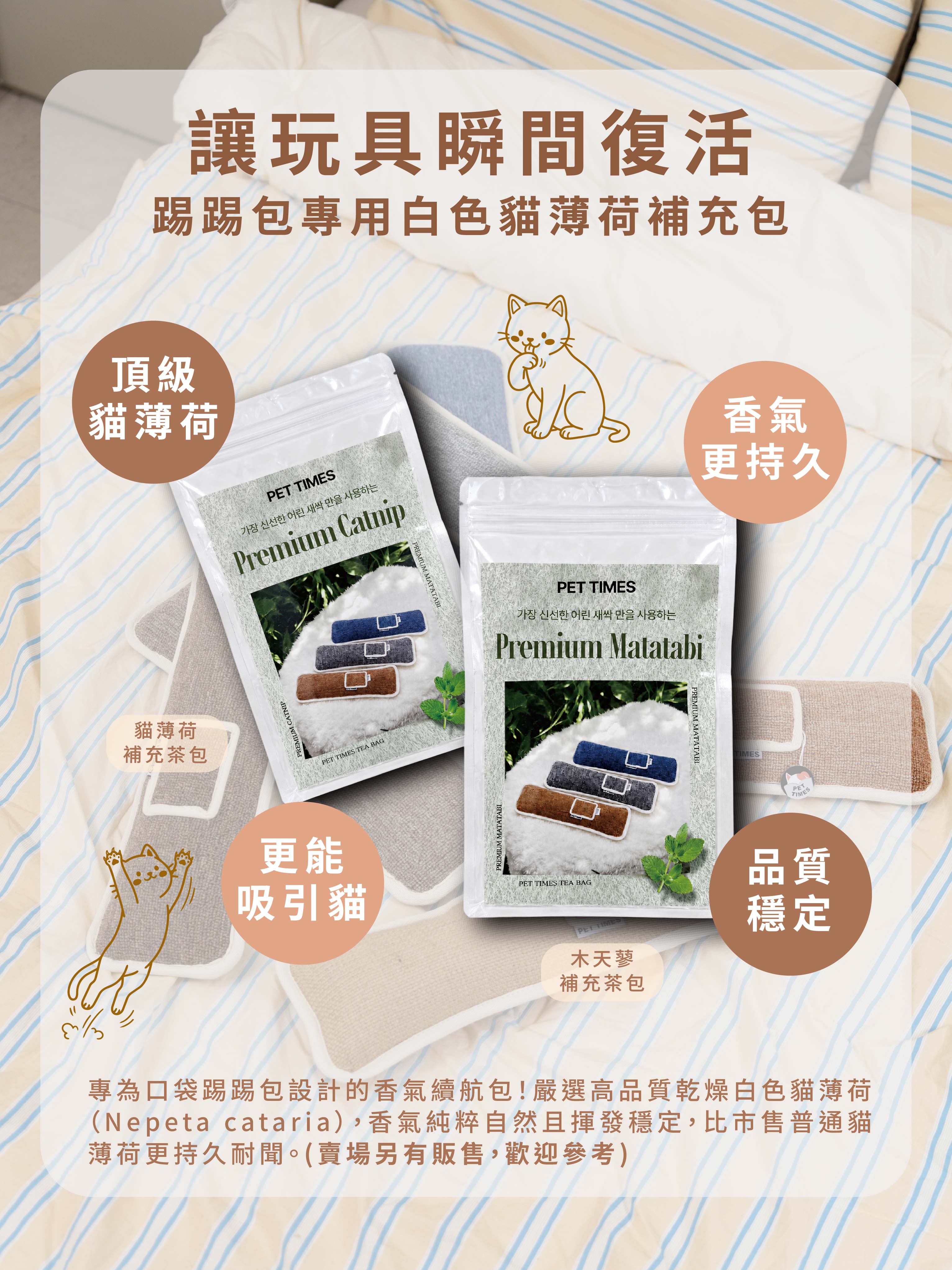 口袋踢踢包長圖-08