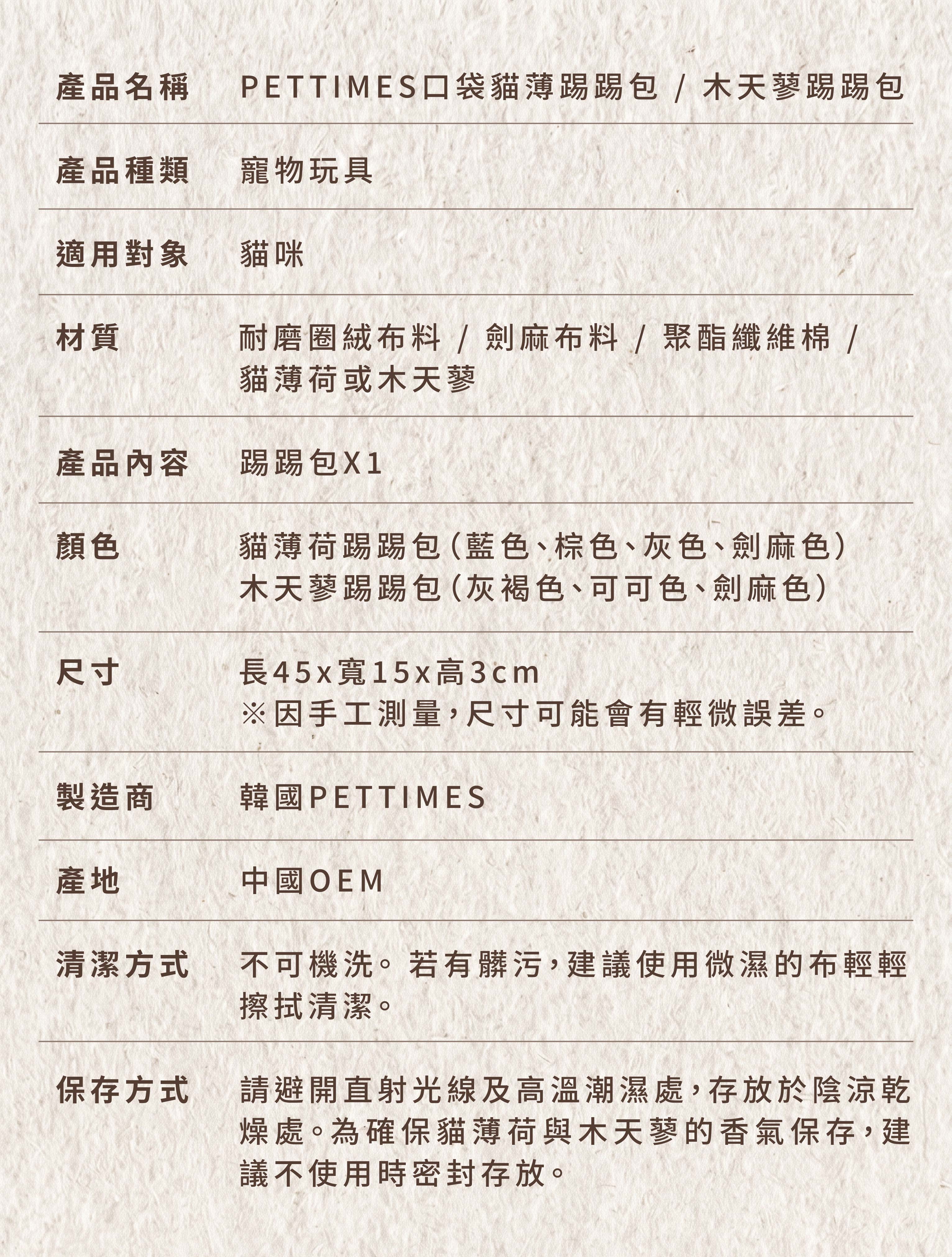口袋踢踢包長圖-12