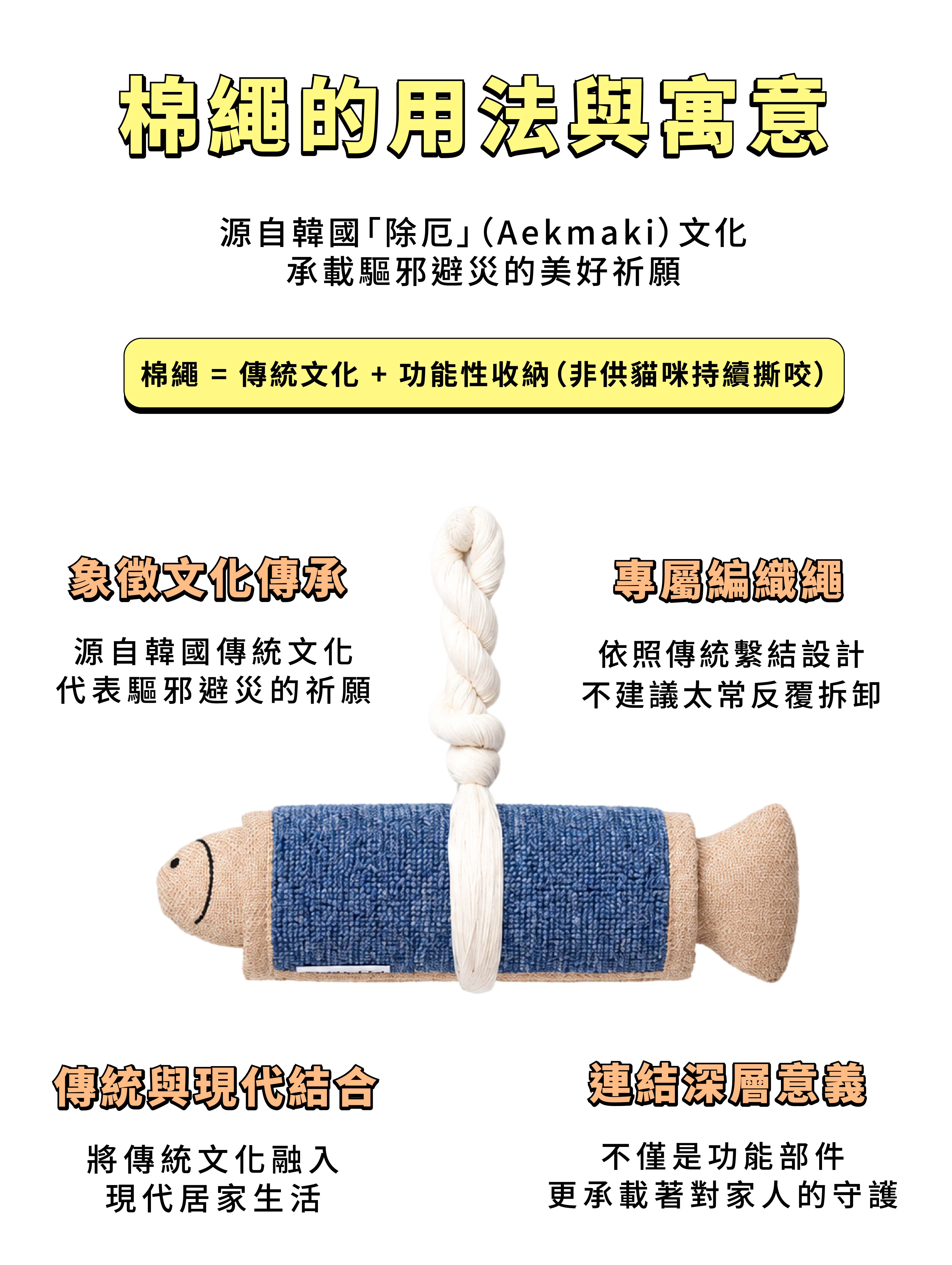 魚踢踢包長圖-08N