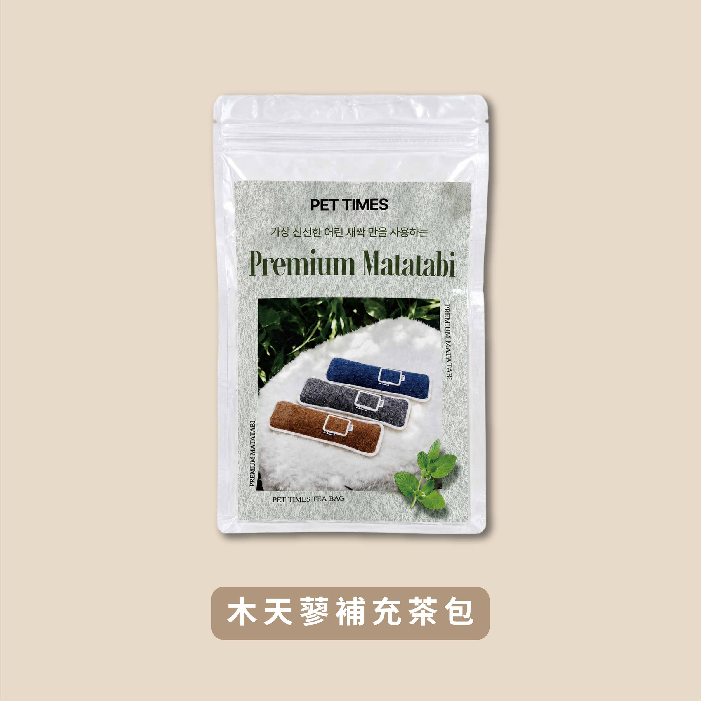 商品規格1比1_木天蓼