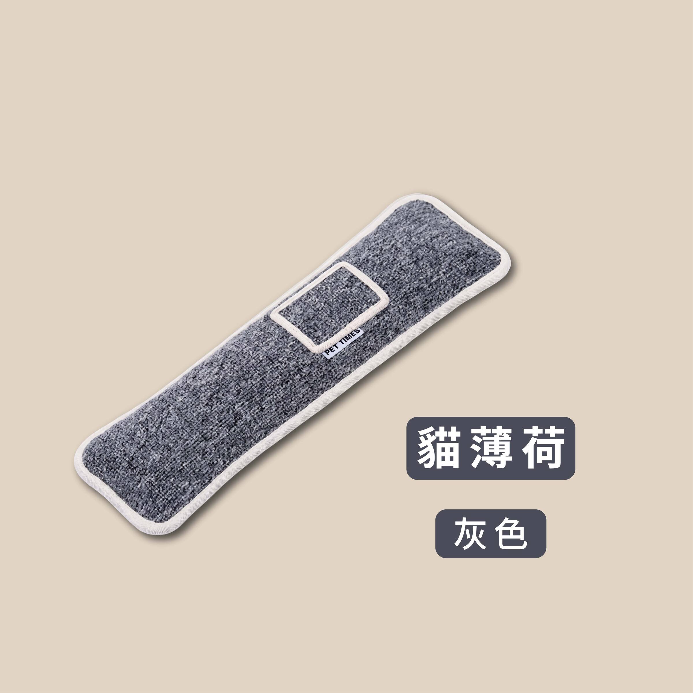 踢踢包去背-01
