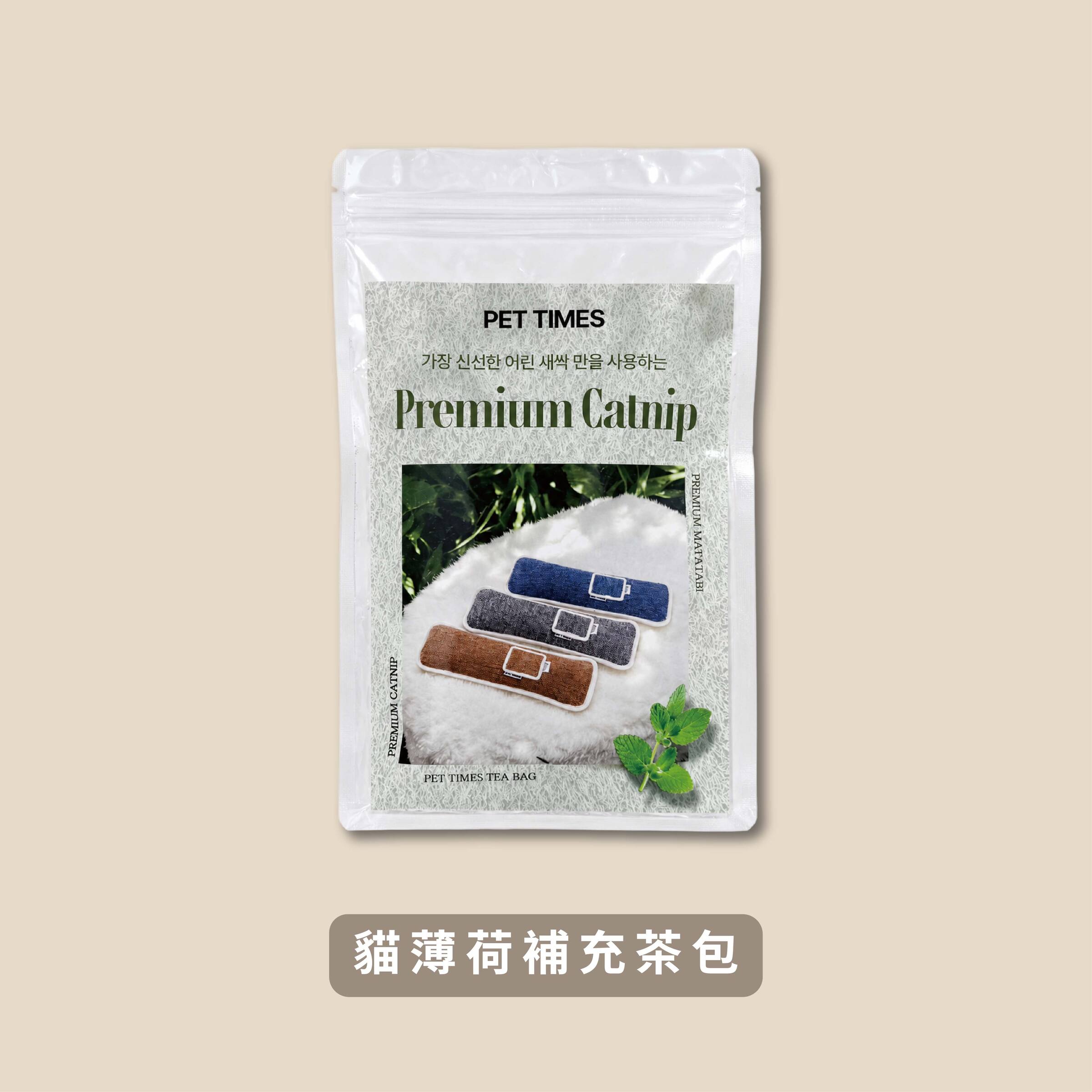 商品規格1比1_貓薄荷