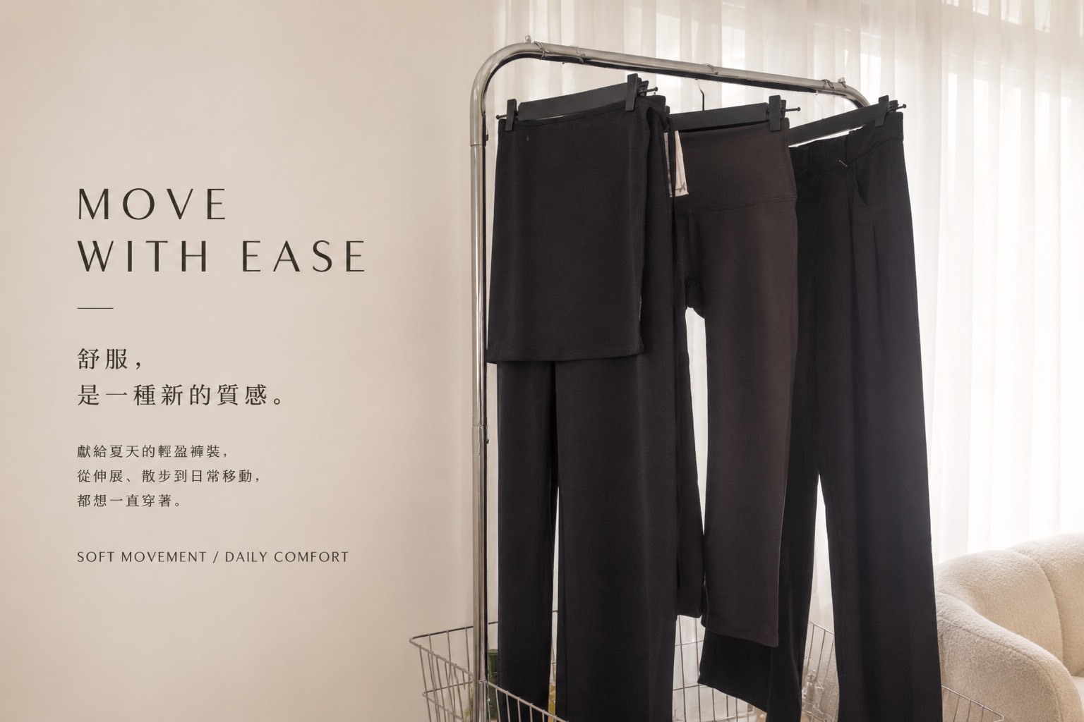 Banner yoga pants