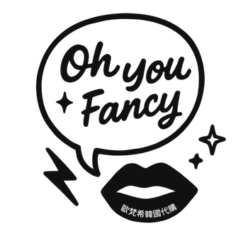 Oh You Fancy 歐梵希韓國代購