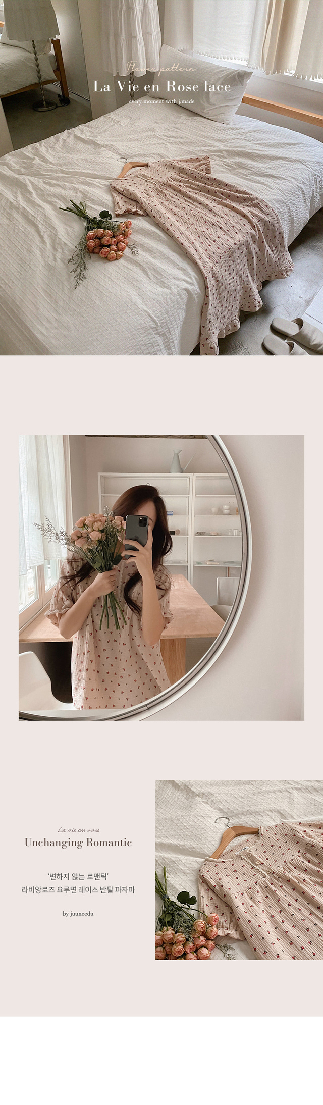 JUUNEEDU 睡衣 玫瑰小碎花 短袖8