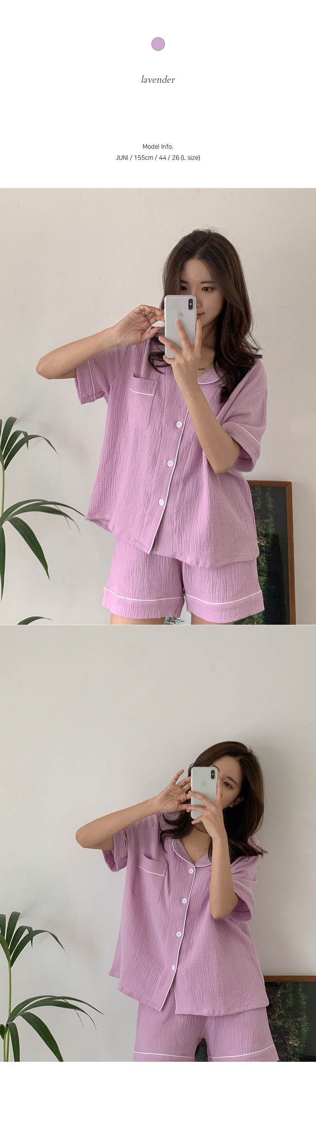 彩虹7天 短袖套裝11