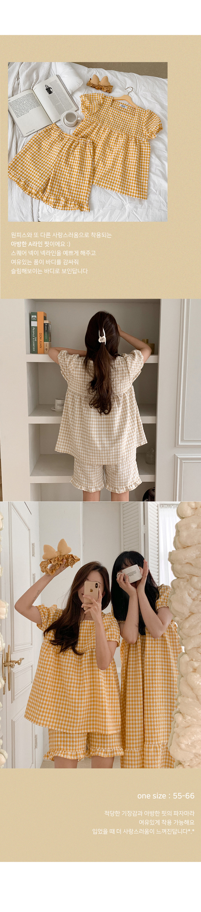 方格紋泡泡袖 短袖套裝1