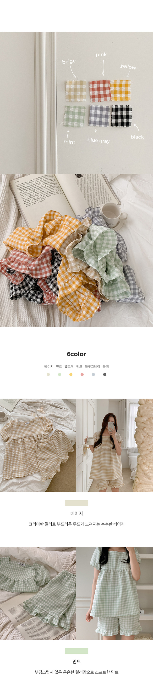 方格紋泡泡袖 短袖套裝2