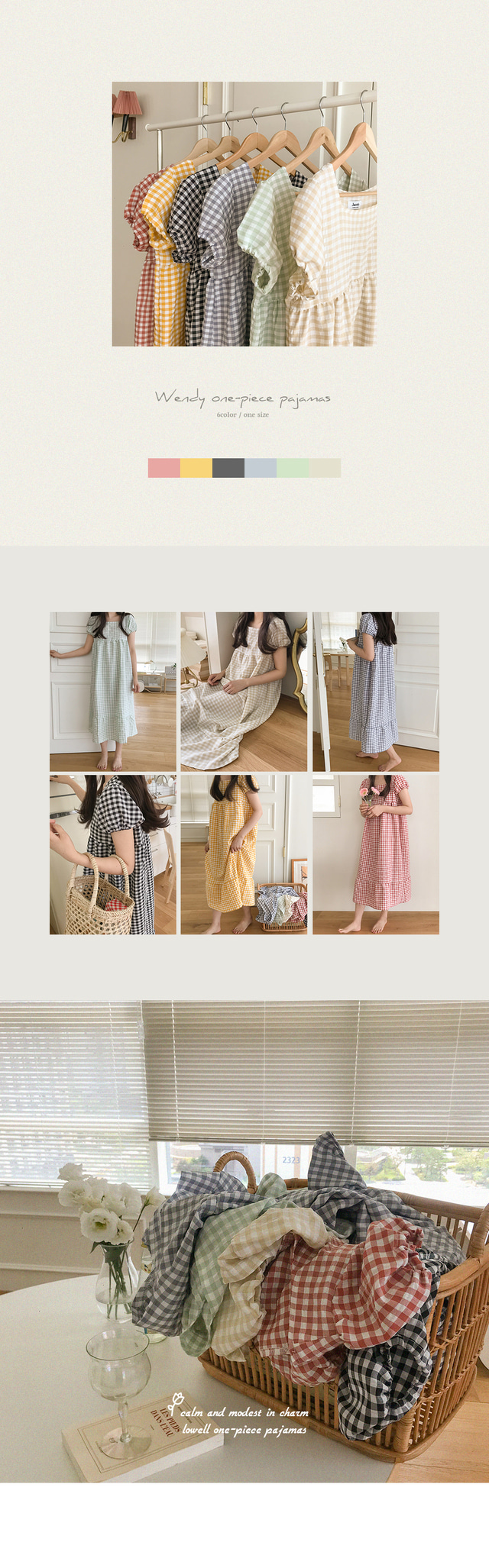 Wendy Puff方格紋泡泡袖