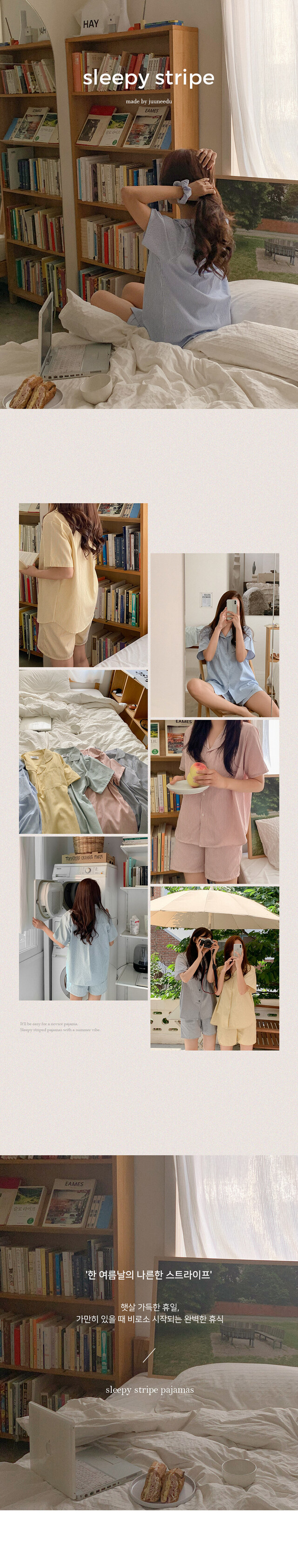 細直條紋 短袖套裝1