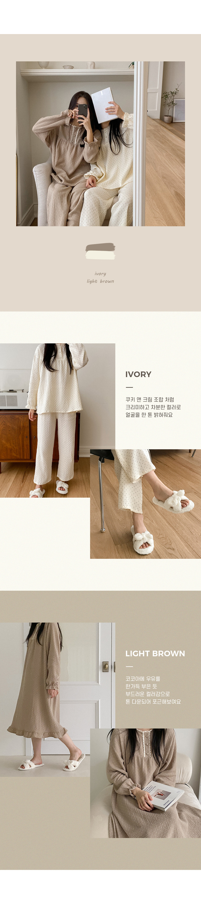 Dot Lace 點點蕾絲 長袖套裝連身裙