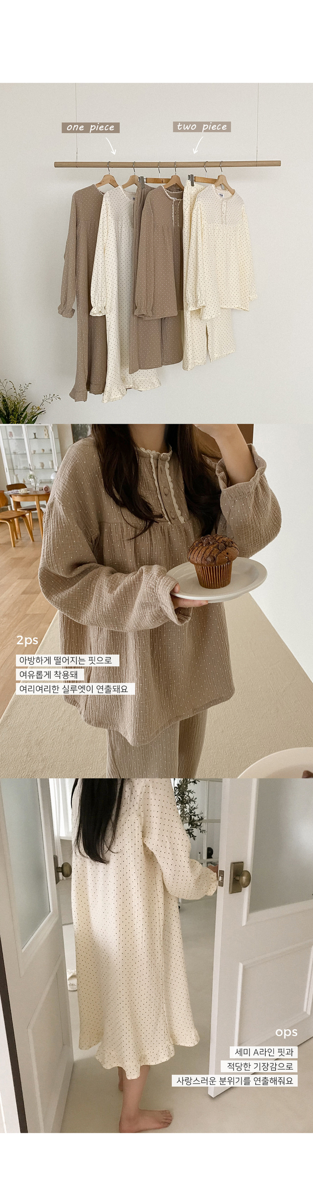 Dot Lace 點點蕾絲 長袖套裝連身裙1