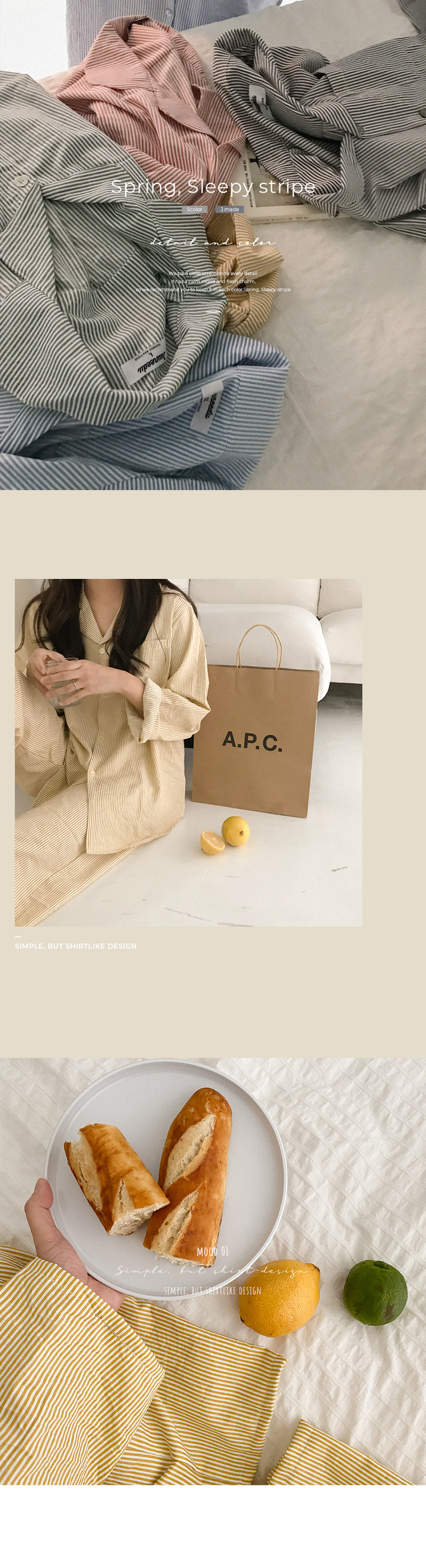 細直條紋 長袖套裝