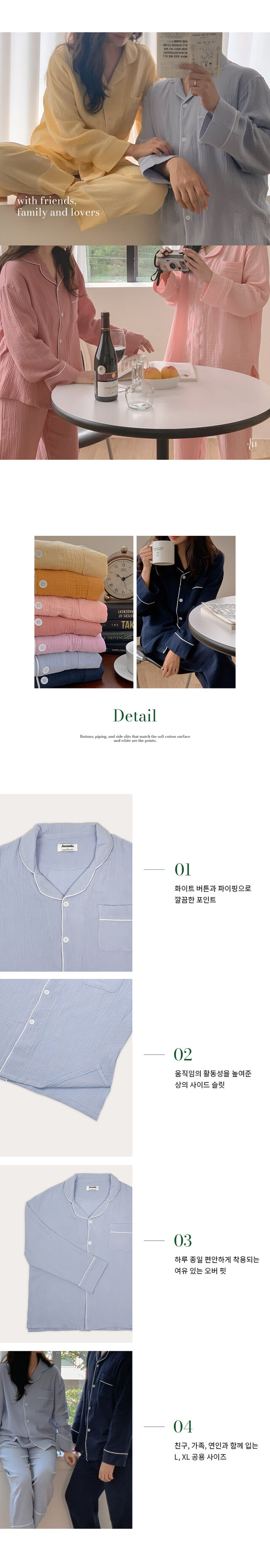 彩虹7天 長袖套裝1