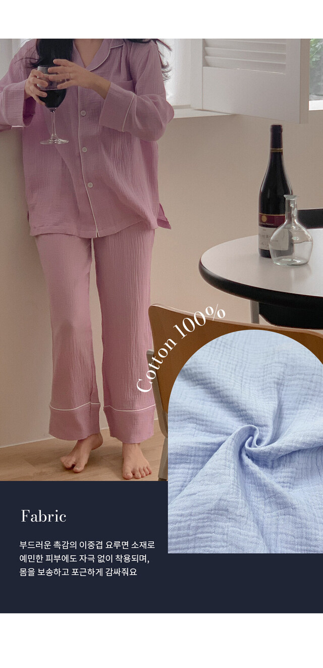 彩虹7天 長袖套裝2