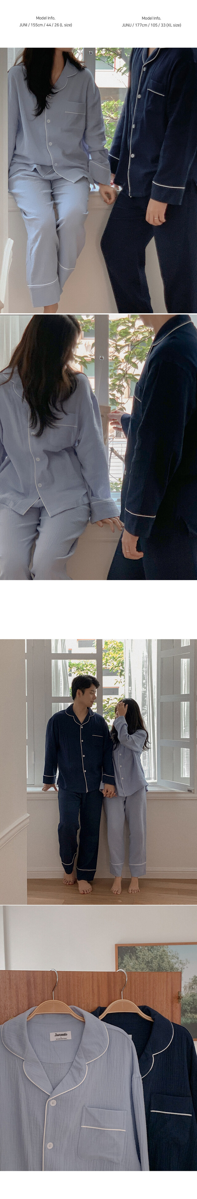 彩虹7天 長袖套裝8