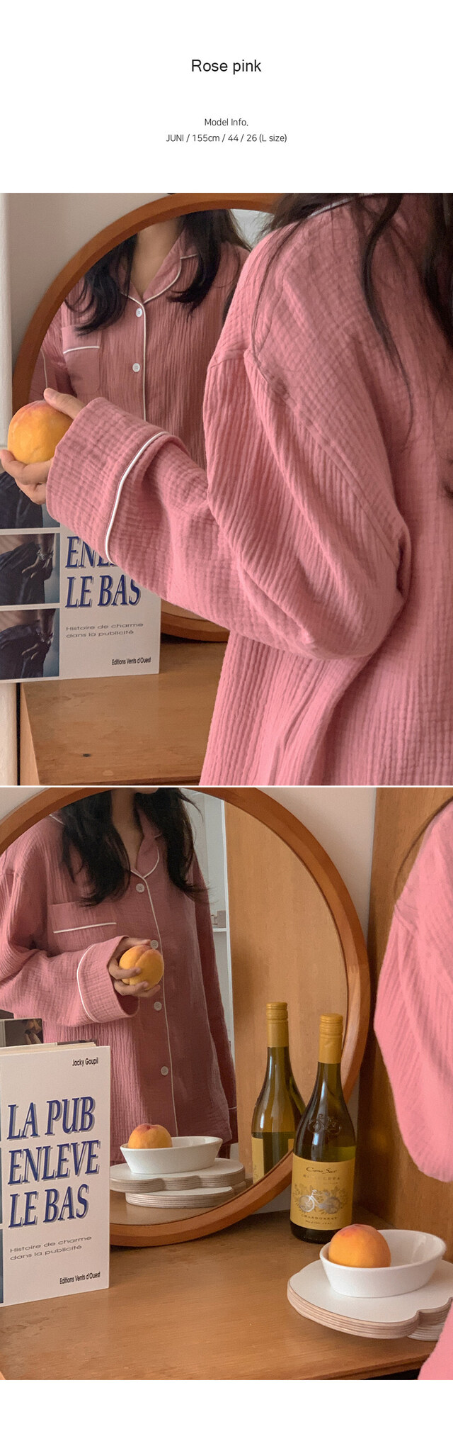 彩虹7天 長袖套裝29