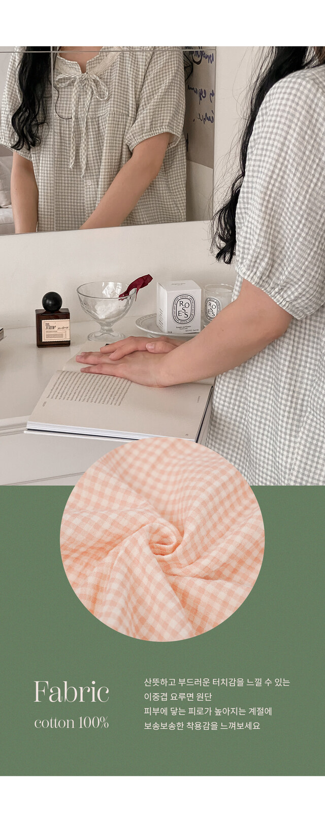 Daisy Lace 格紋蕾絲3