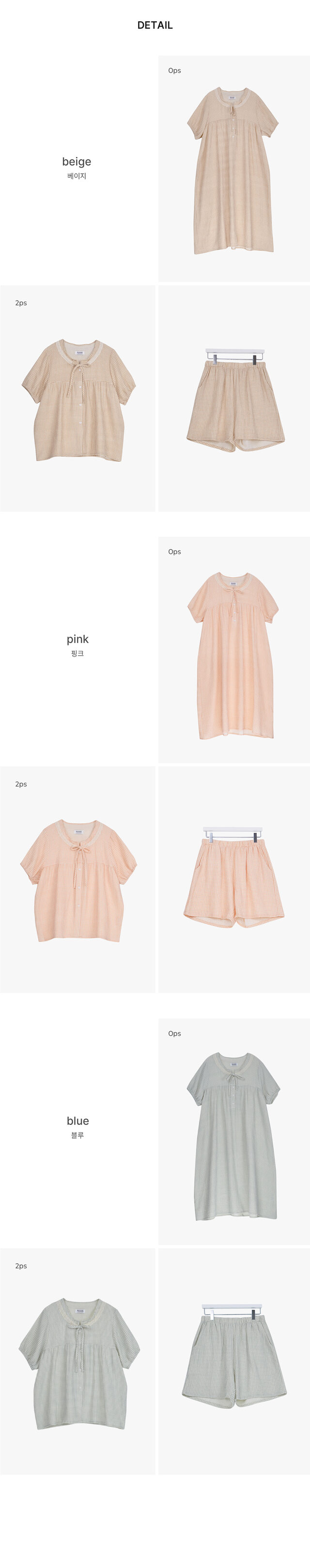 Daisy Lace 格紋蕾絲25