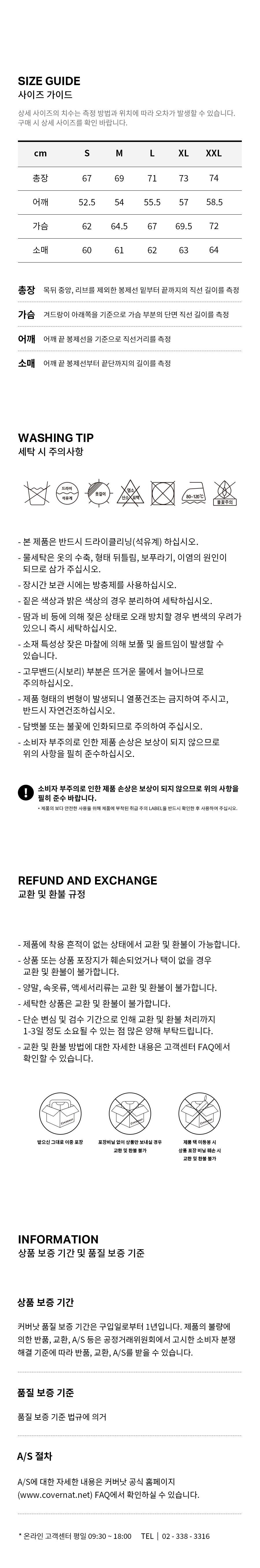 韓國COVERNAT 雙面羊絨 連帽外套4