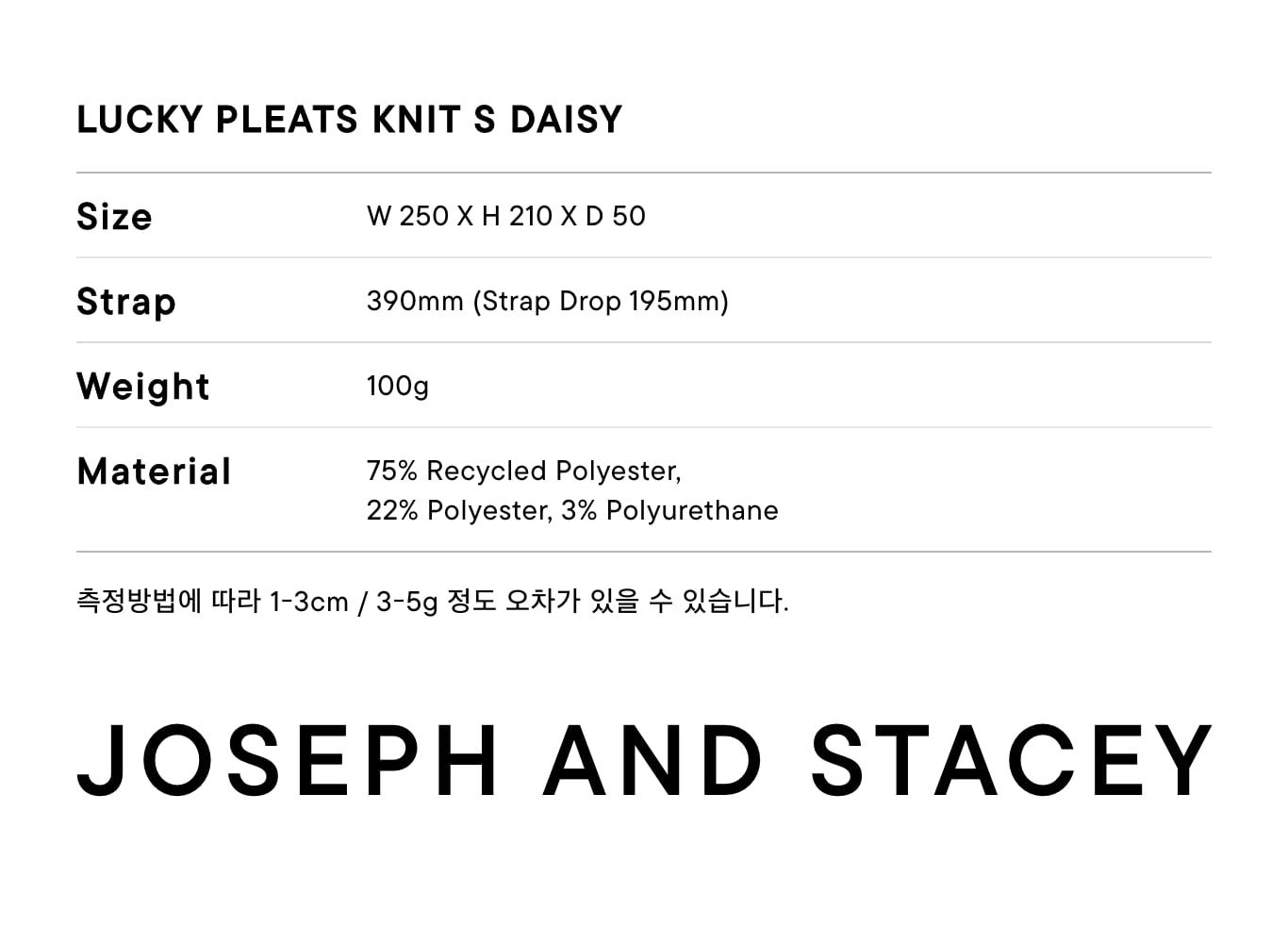 百褶針織包 風琴包 S號2