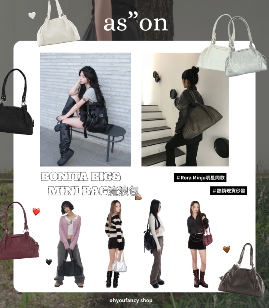  | Oh You Fancy 歐梵希韓國代購