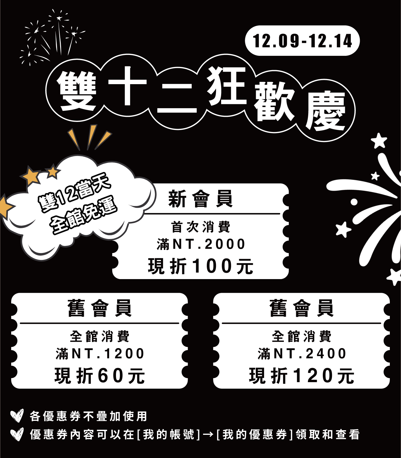  | Oh You Fancy 歐梵希韓國代購