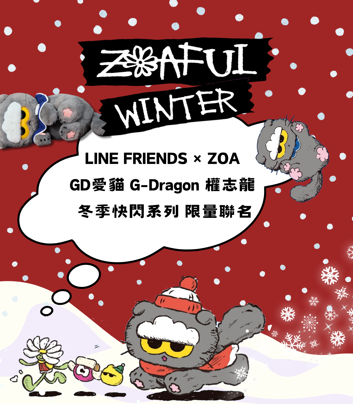  | Oh You Fancy 歐梵希韓國代購