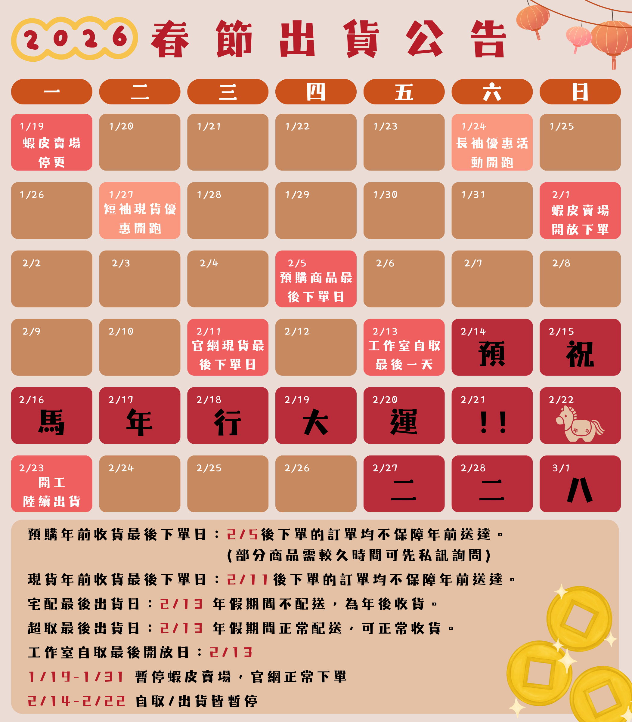  | Oh You Fancy 歐梵希韓國代購