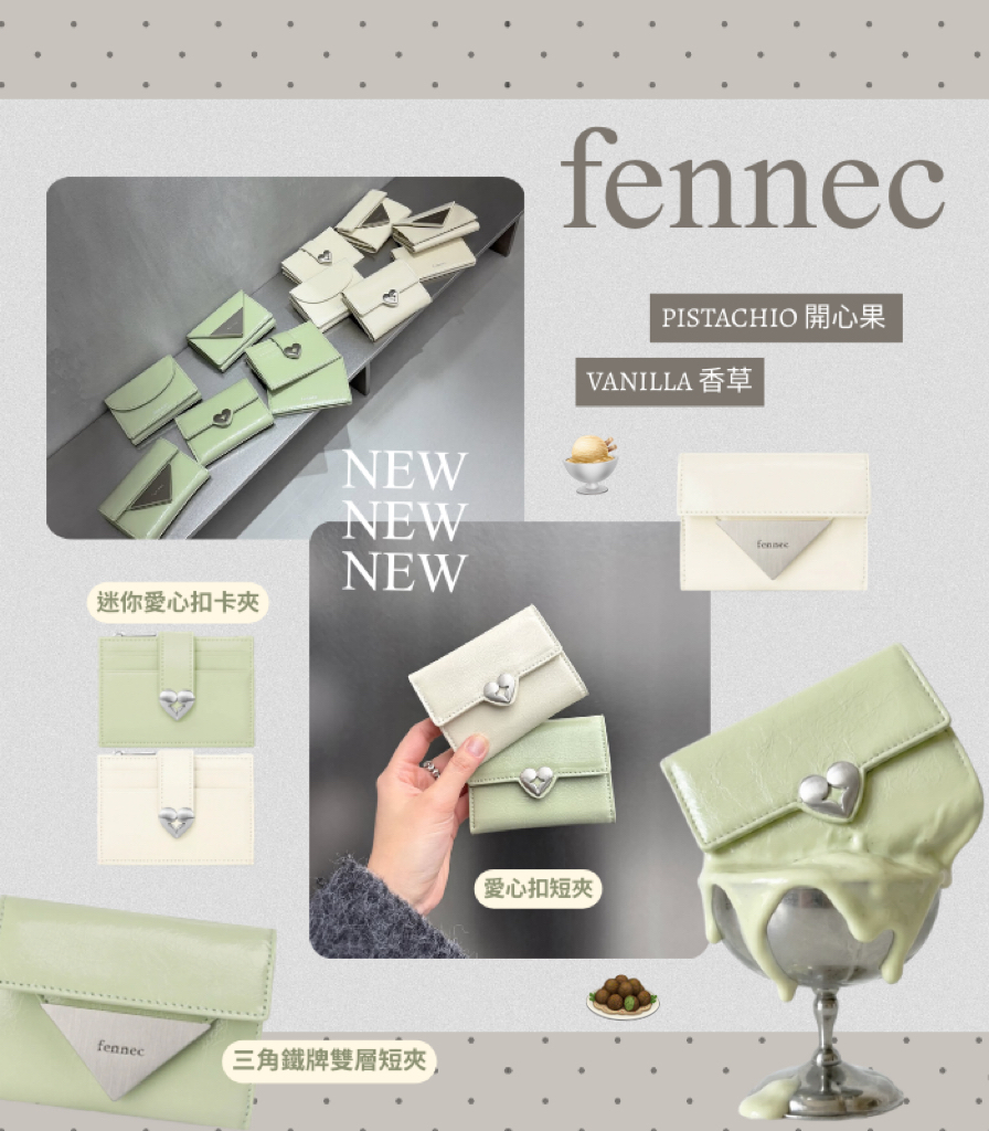  | Oh You Fancy 歐梵希韓國代購