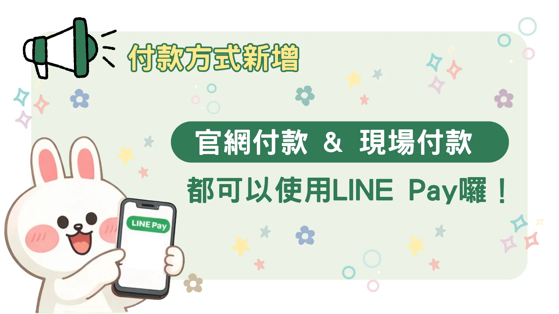  | Oh You Fancy 歐梵希韓國代購