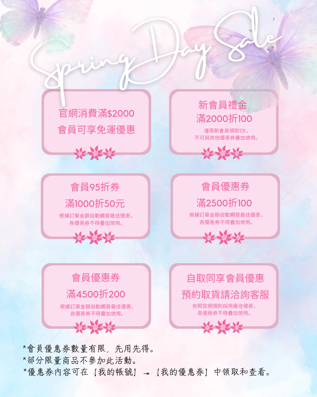  | Oh You Fancy 歐梵希韓國代購