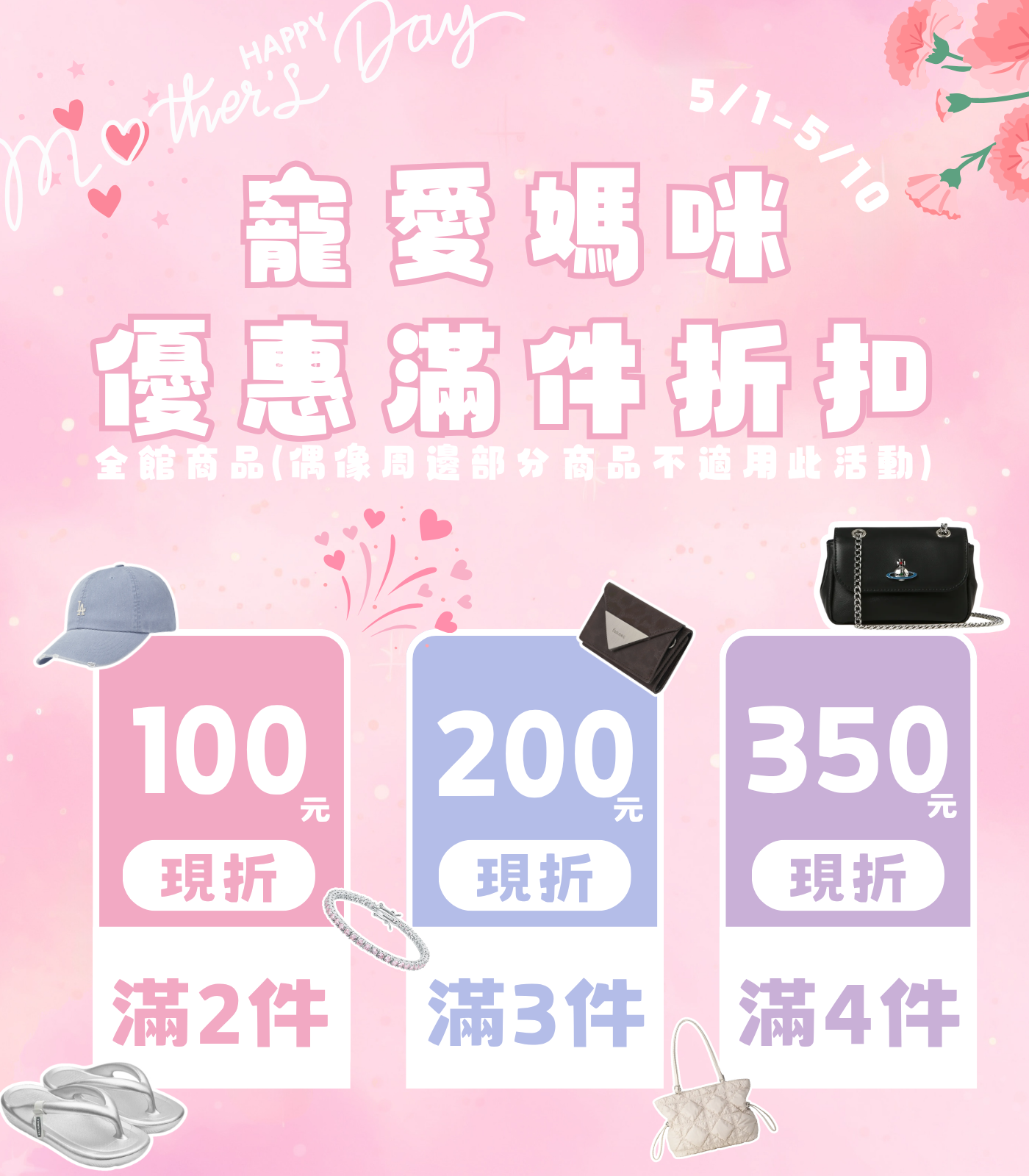  | Oh You Fancy 歐梵希韓國代購