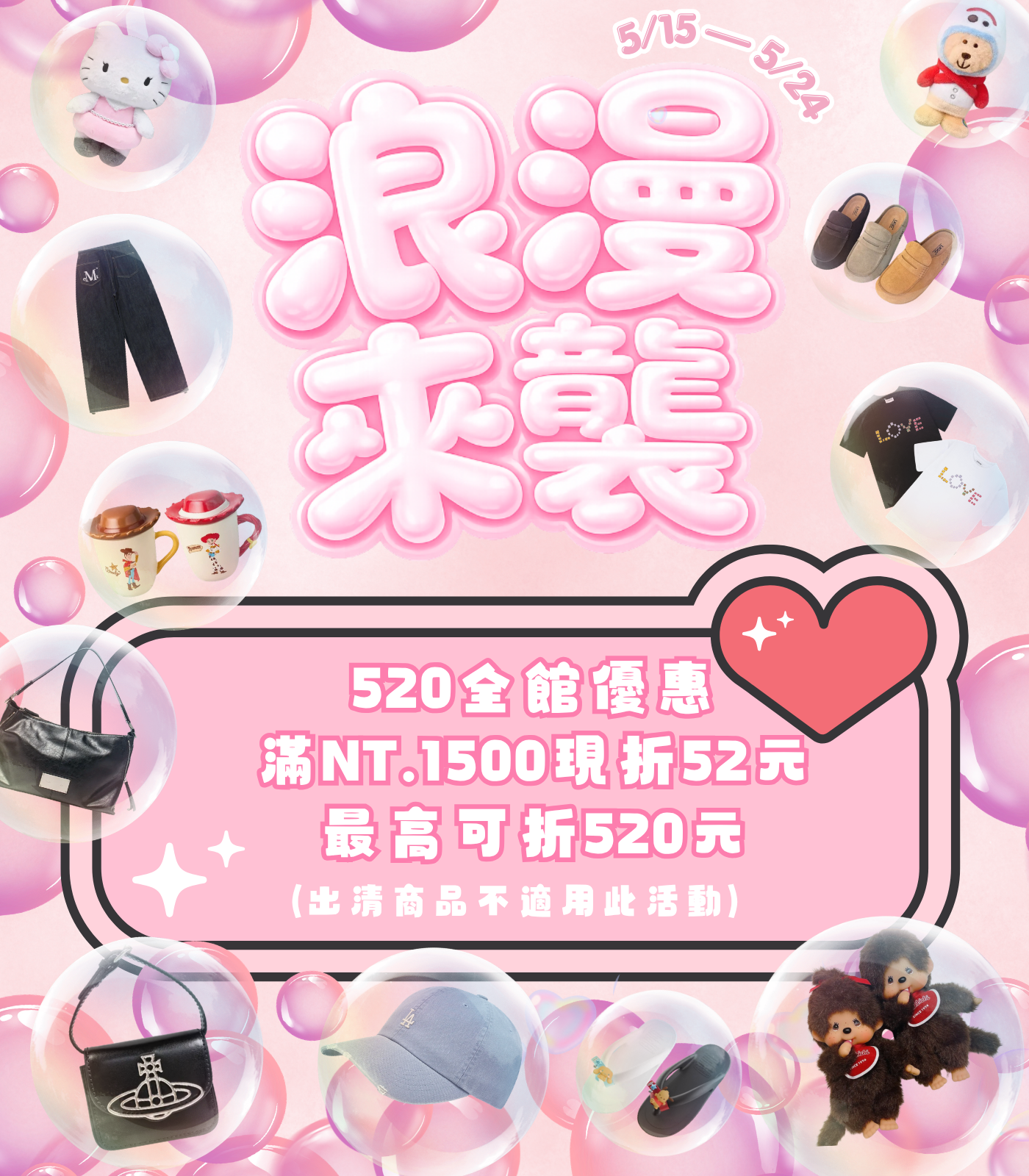  | Oh You Fancy 歐梵希韓國代購