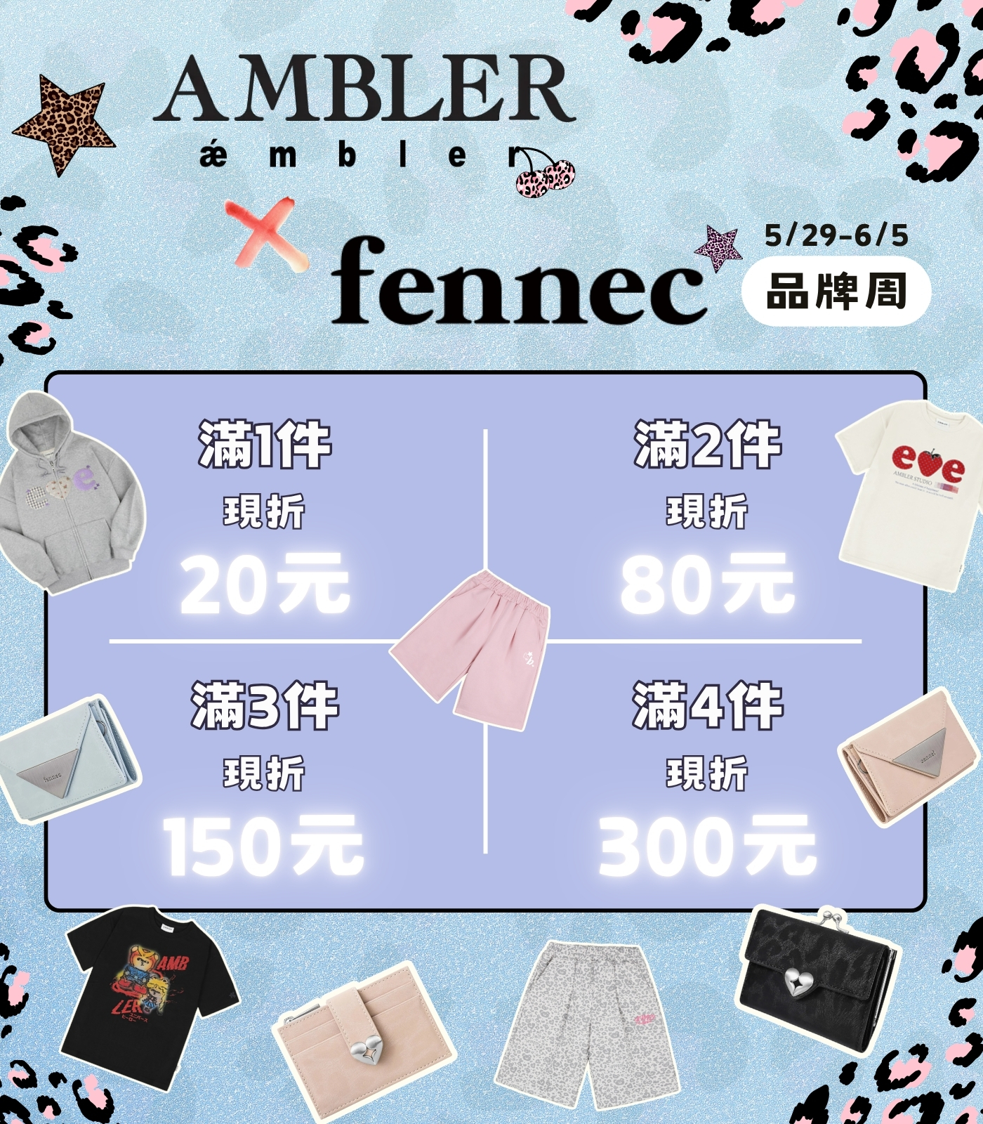  | Oh You Fancy 歐梵希韓國代購