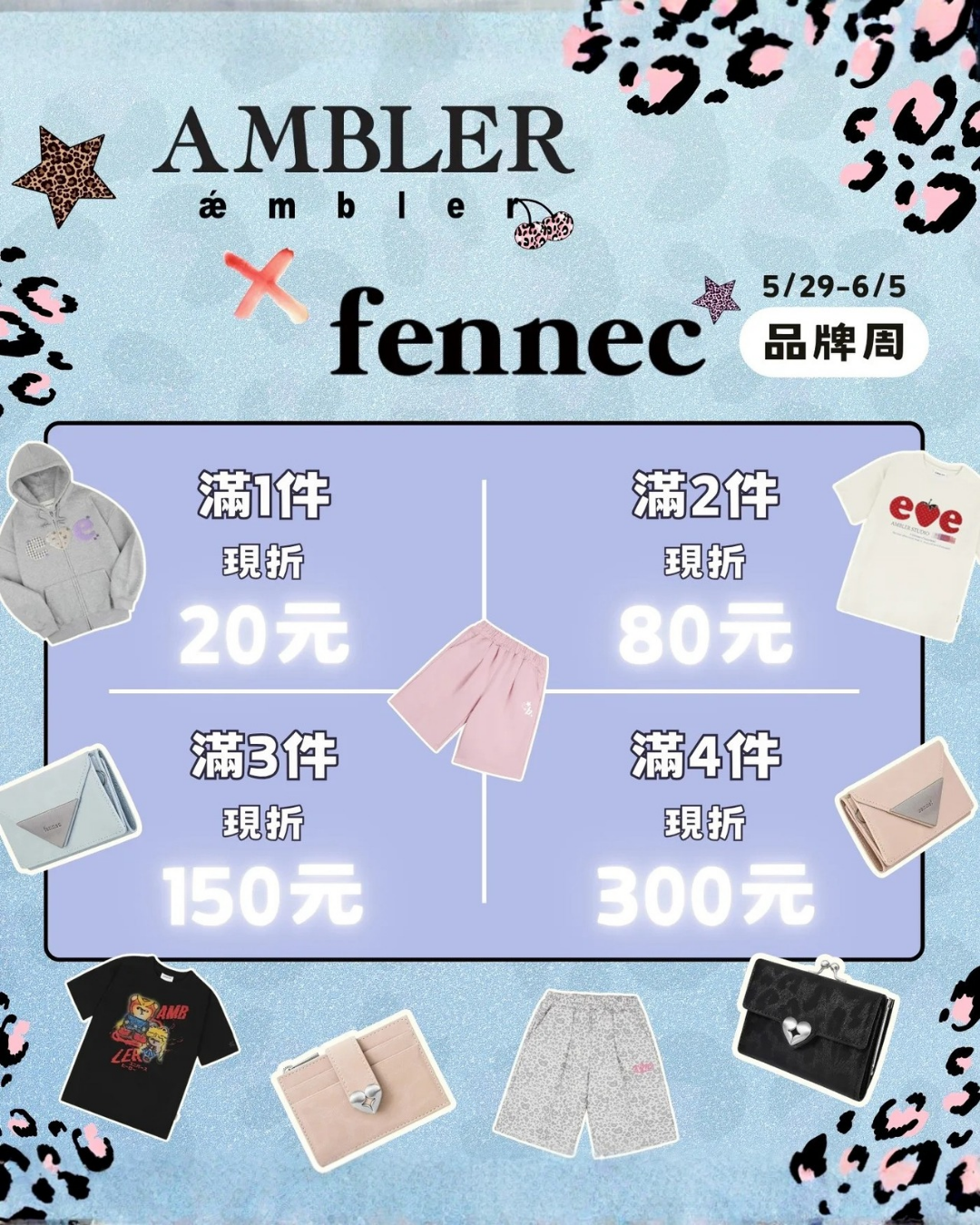  | Oh You Fancy 歐梵希韓國代購