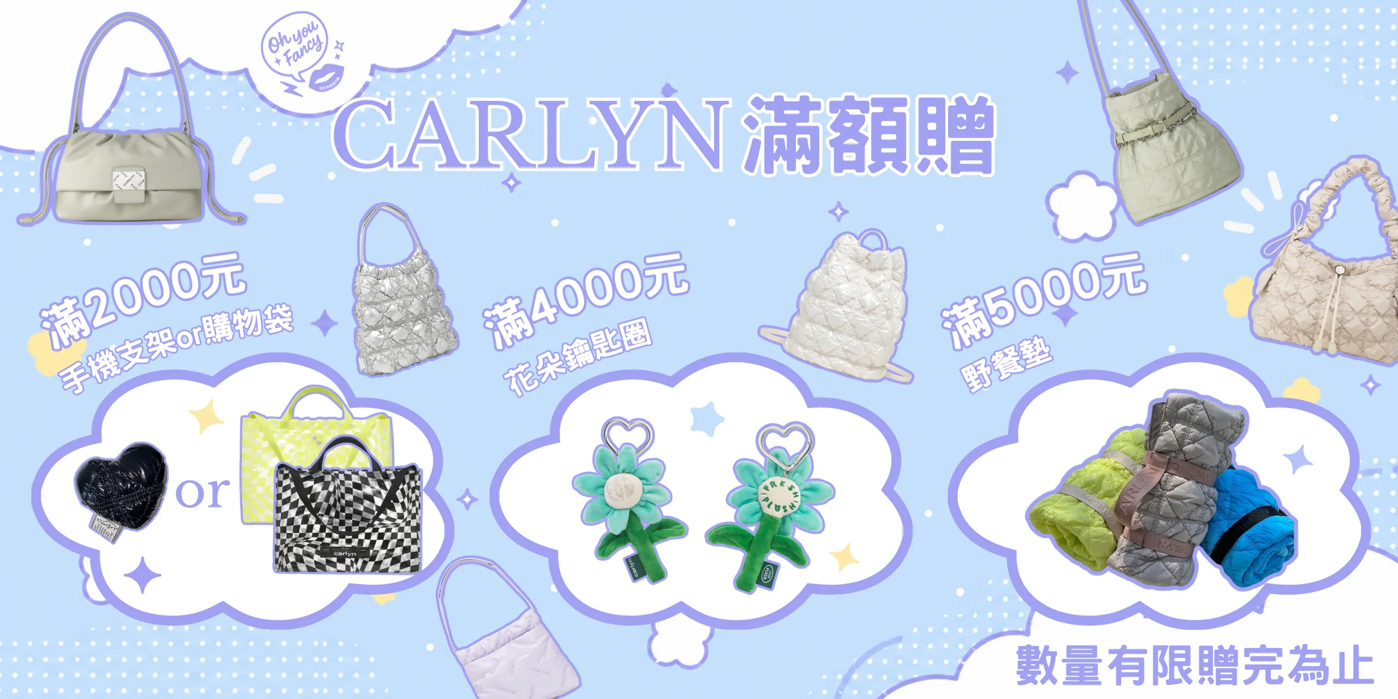 官網電腦輪播