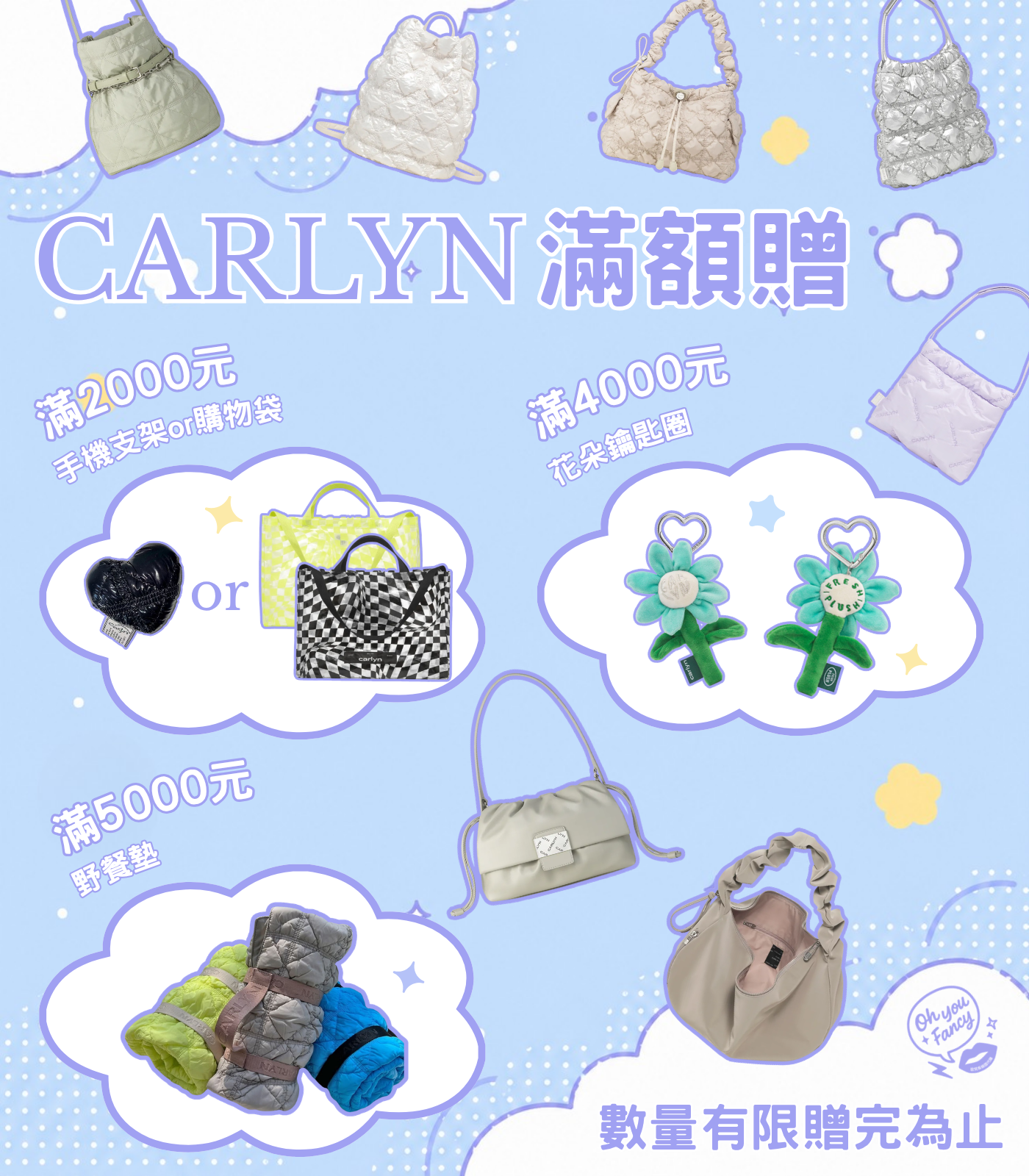  | Oh You Fancy 歐梵希韓國代購