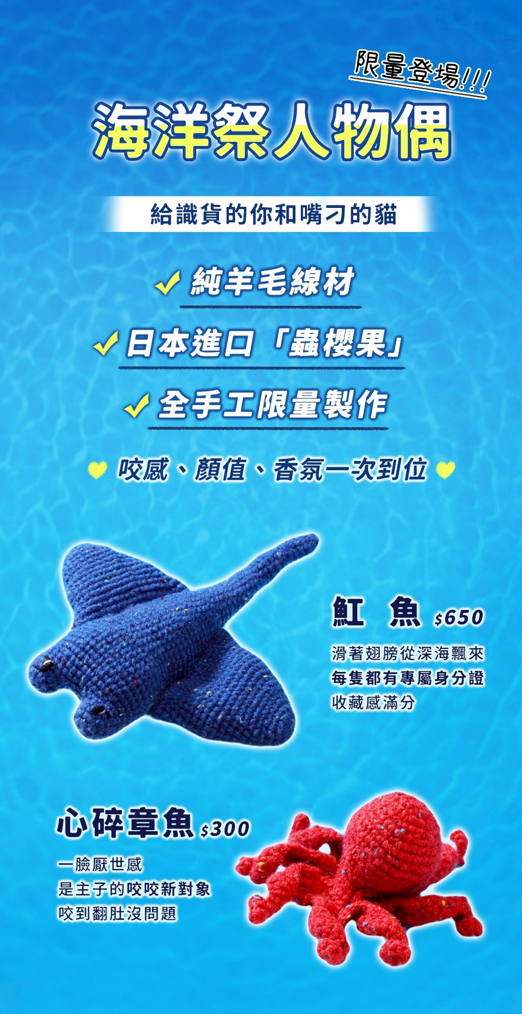 LINE_ALBUM_海洋祭dm_250605_4
