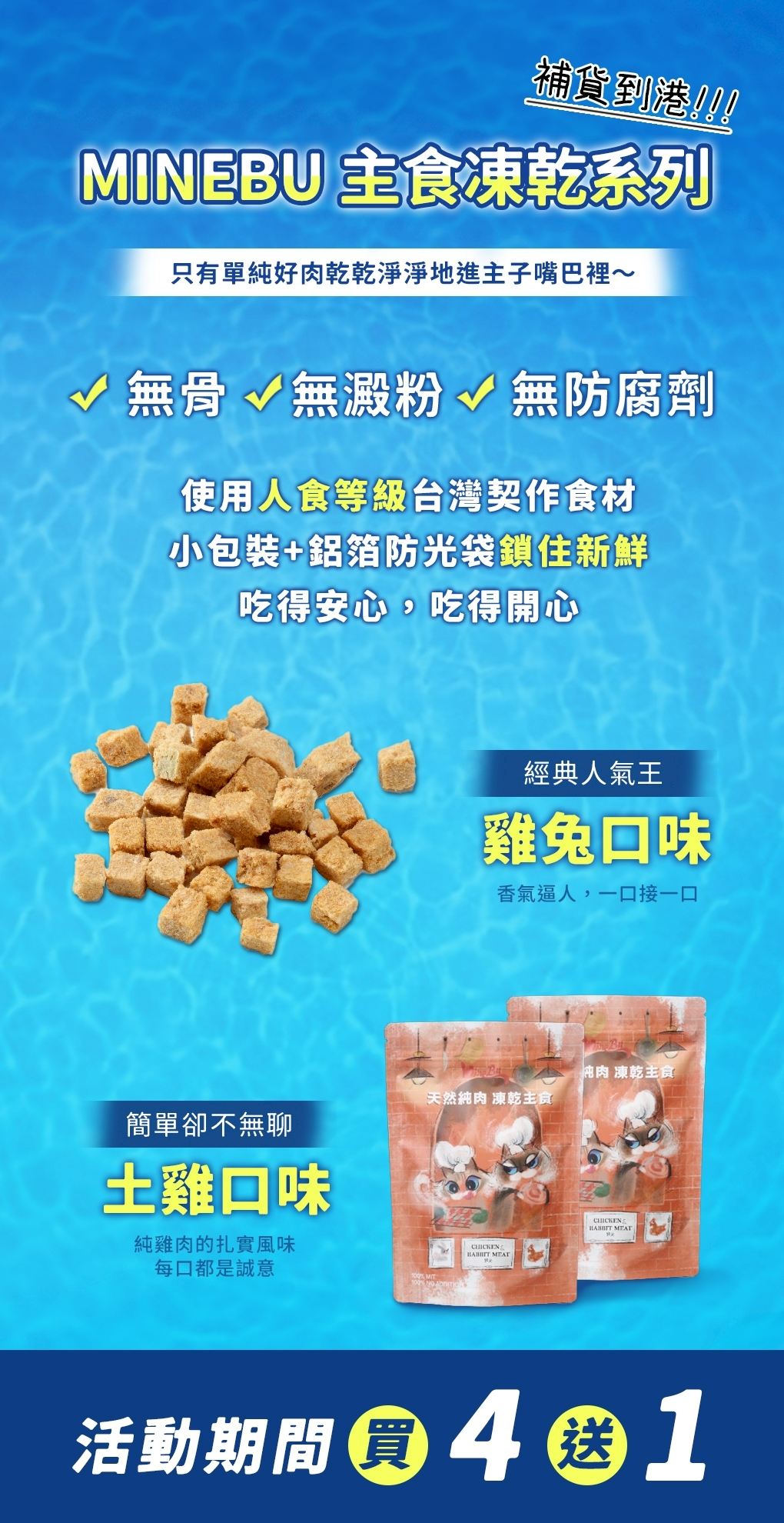 LINE_ALBUM_海洋祭dm_250605_3