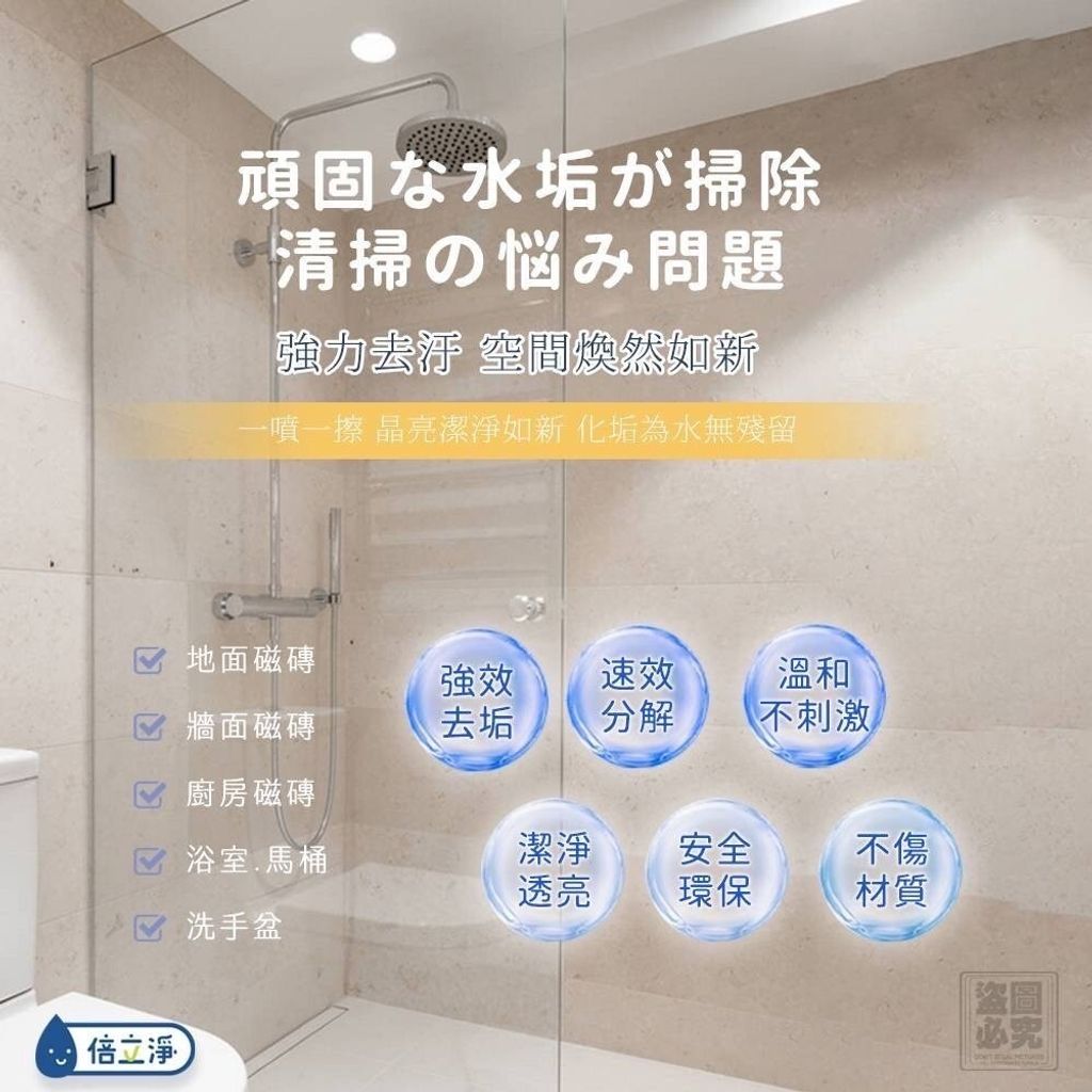 LINE_NOTE_250828_5