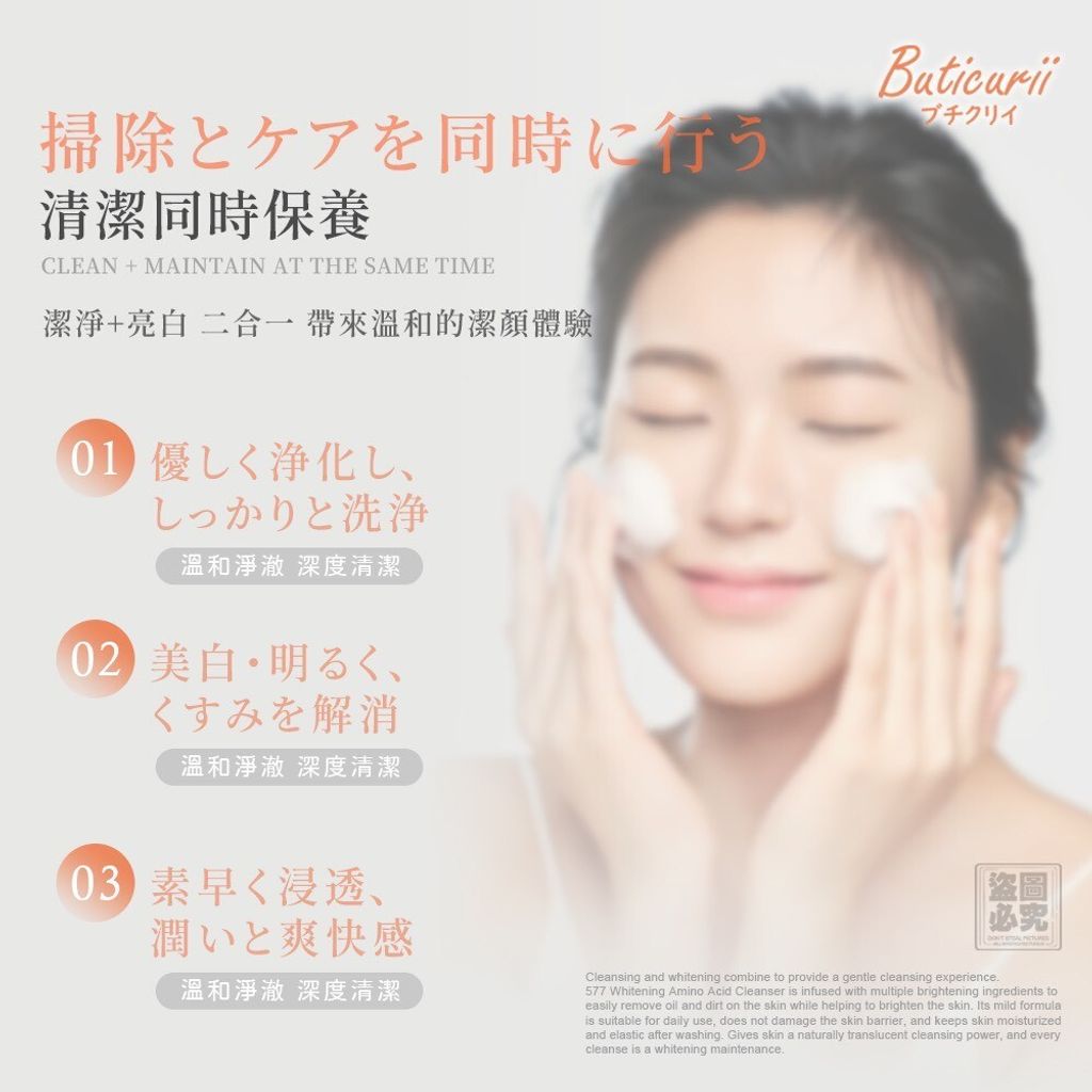 LINE_NOTE_250828_2