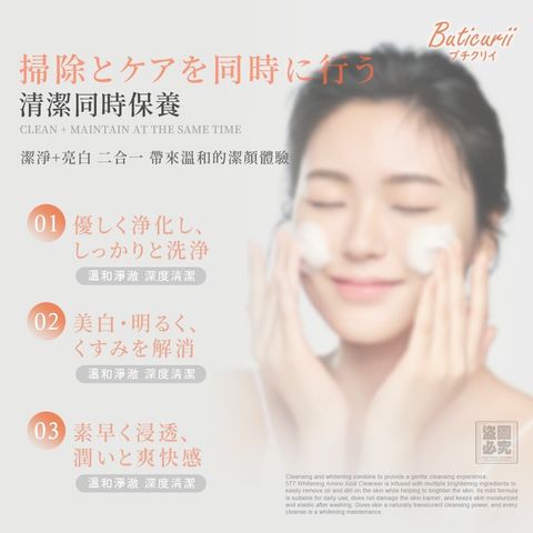 LINE_NOTE_250828_2