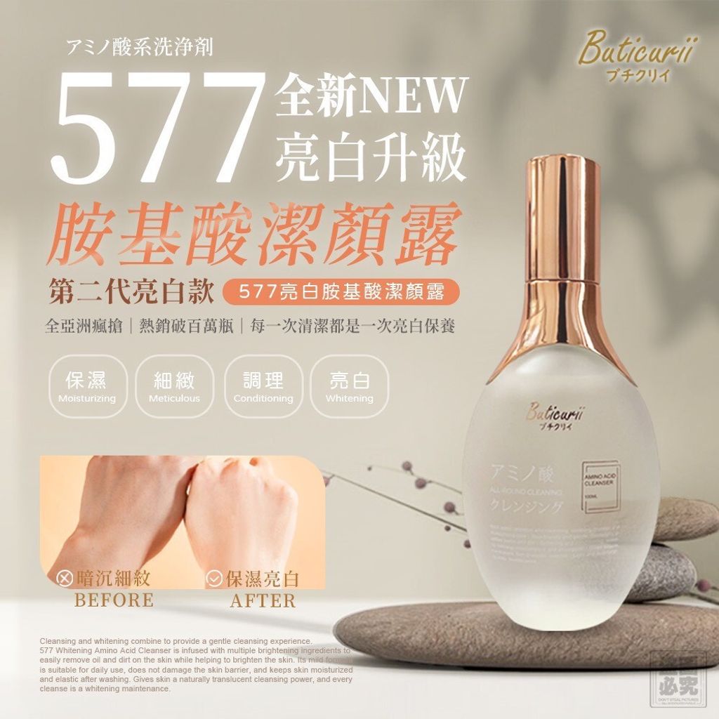 LINE_NOTE_250828_1