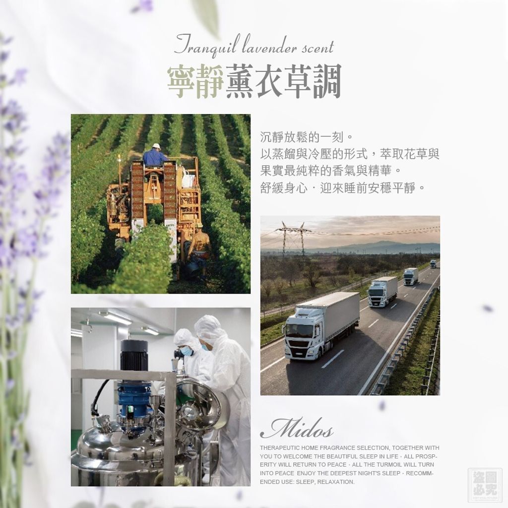 LINE_NOTE_250828_4