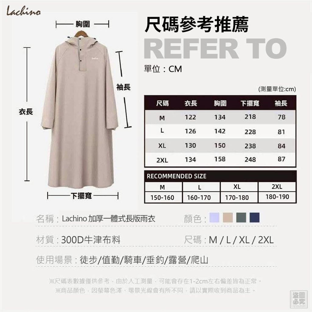 LINE_NOTE_251210_108