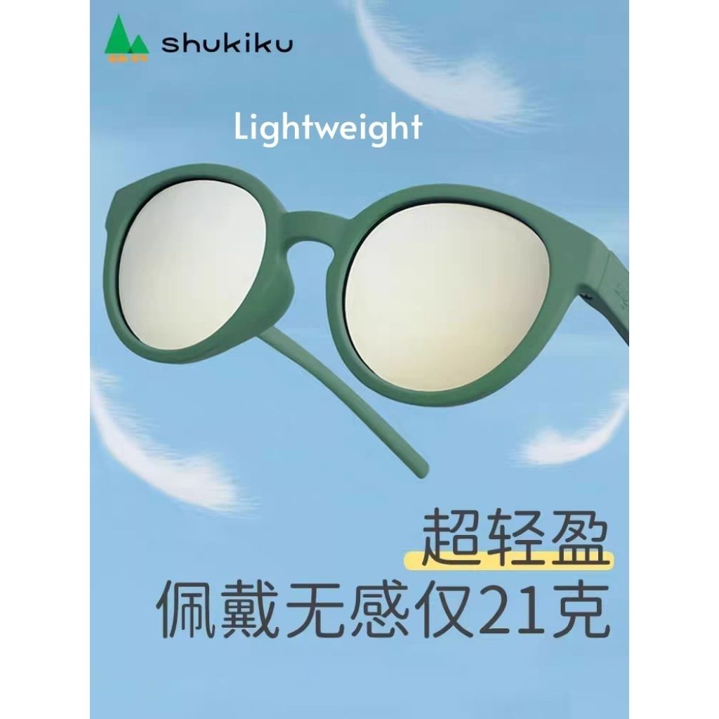 my-11134207-820l7-mlufyh7qx5hf66