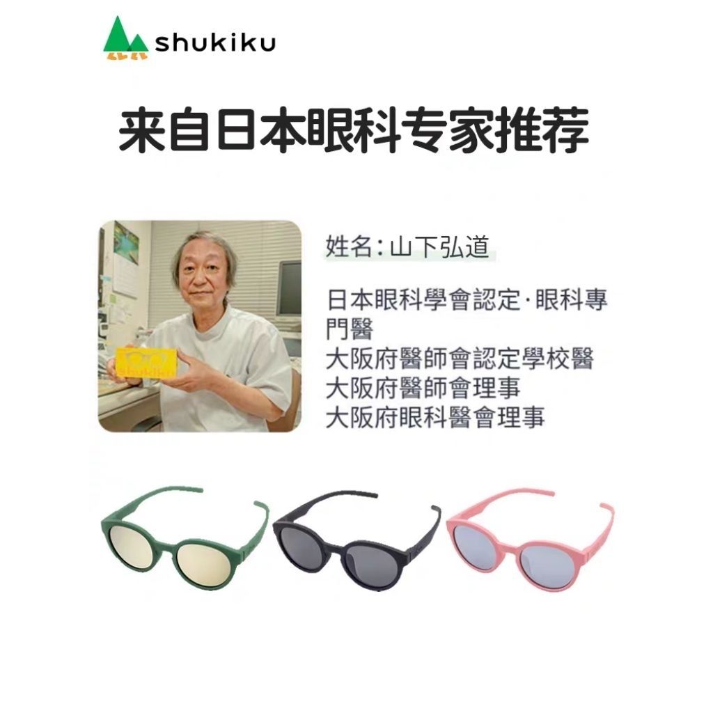 my-11134207-820l9-mlufyh7d3wgfe0